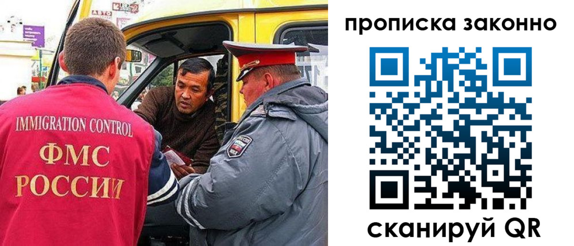 временная регистрация госуслуги в Тайге
