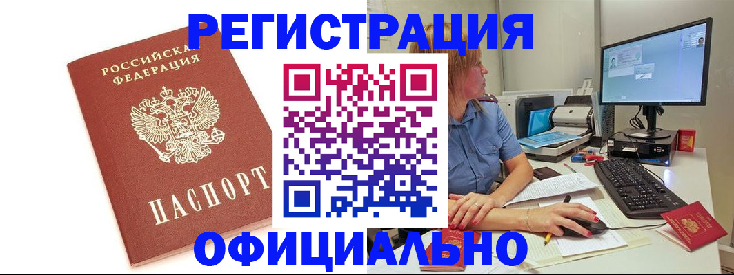 форма 3 в Тайге