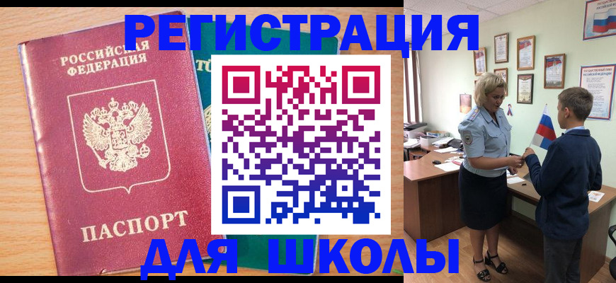 найти адрес прописки в Тайге
